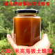 深山土蜂蜜纯正天然野生农家自产正宗无添加木桶结晶百花蜜土蜂蜜