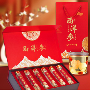 汉中留坝西洋参礼盒送礼长辈送父母送领导养生西洋参片春节礼品