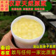 纯正蜂王浆天然高活性秦岭深山野生蜜王蜂王浆农家野山花蜂皇浆