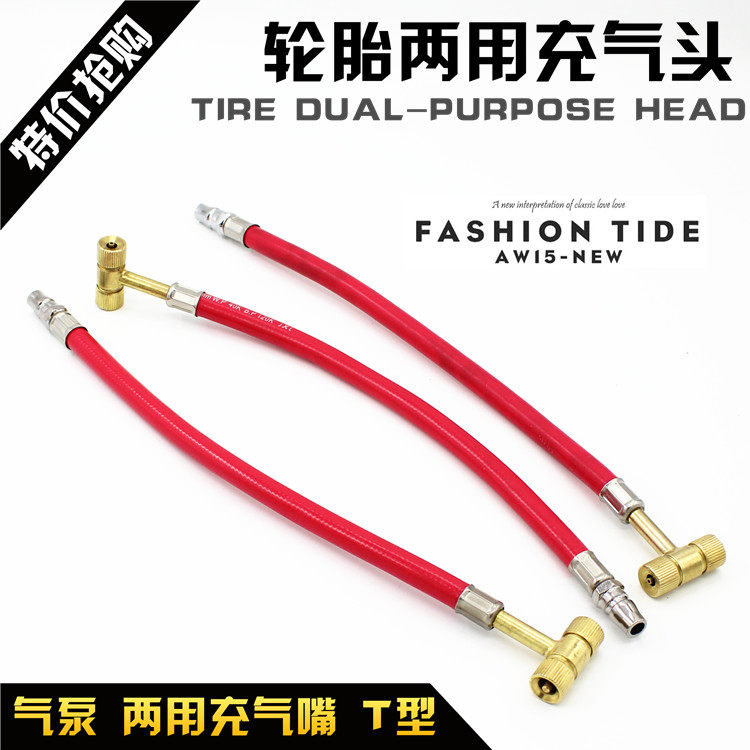 Pompe à vélo - Ref 2390725 Image 1