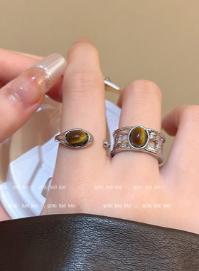 2025年新款美拉德虎眼石重工戒指