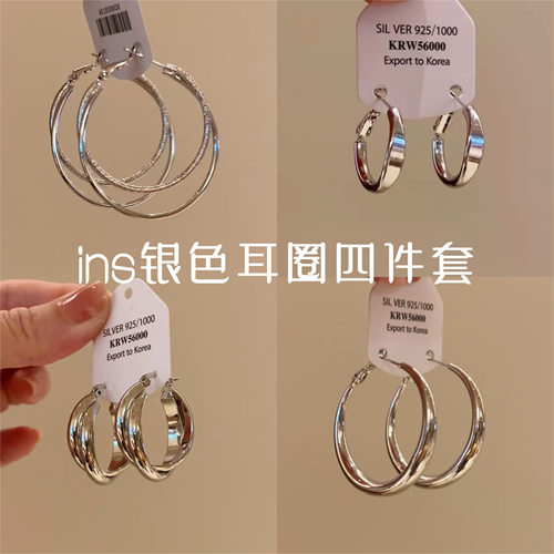 简约时尚银色爆款基础细闪夸张素圈耳环女气质高级感小众百搭饰品
