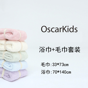 毛巾出口日本原单成人婴儿童马卡龙色套装超强吸水浴巾