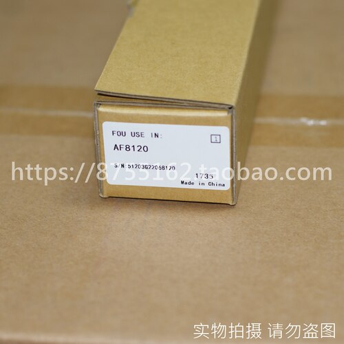 适用理光 8100 8110 5100 5200 6502 6503定影 清洁纸 清洁辊