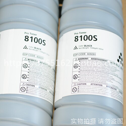 适用理光8100 8110 8120 8200 8210 8220原厂墨粉 碳粉