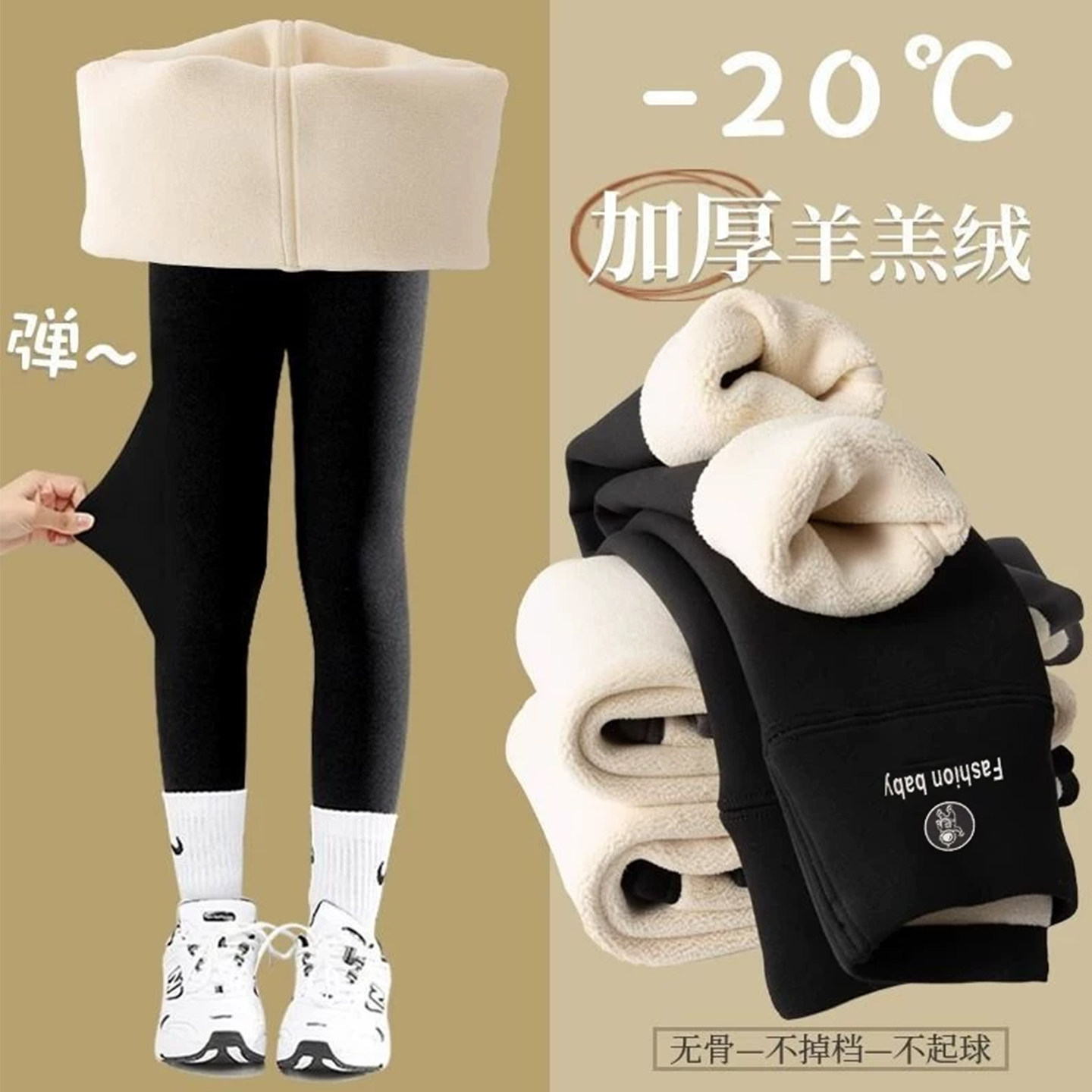 女童鲨鱼裤加绒外穿加绒儿童加厚底裤一体羊羔绒冬季保暖芭比裤子