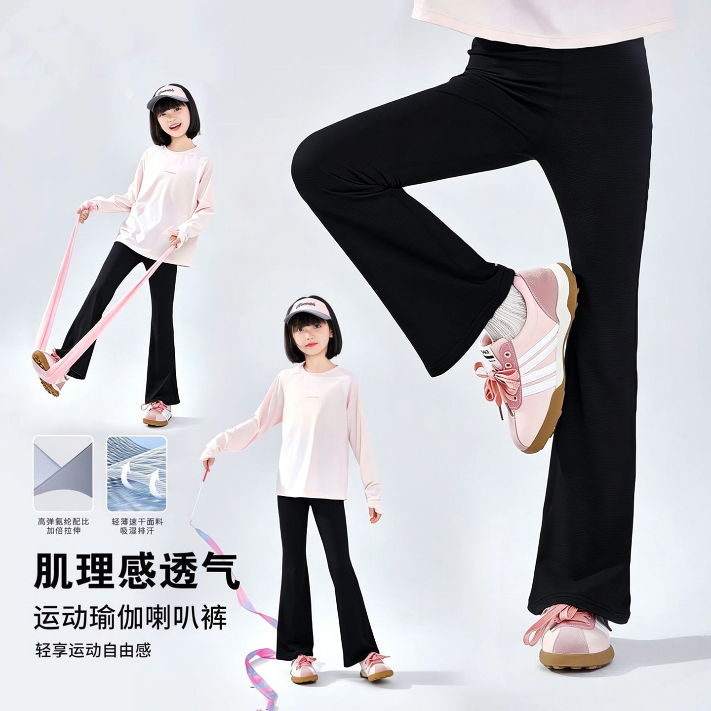 女童裤子秋季儿童黑色微喇裤长裤