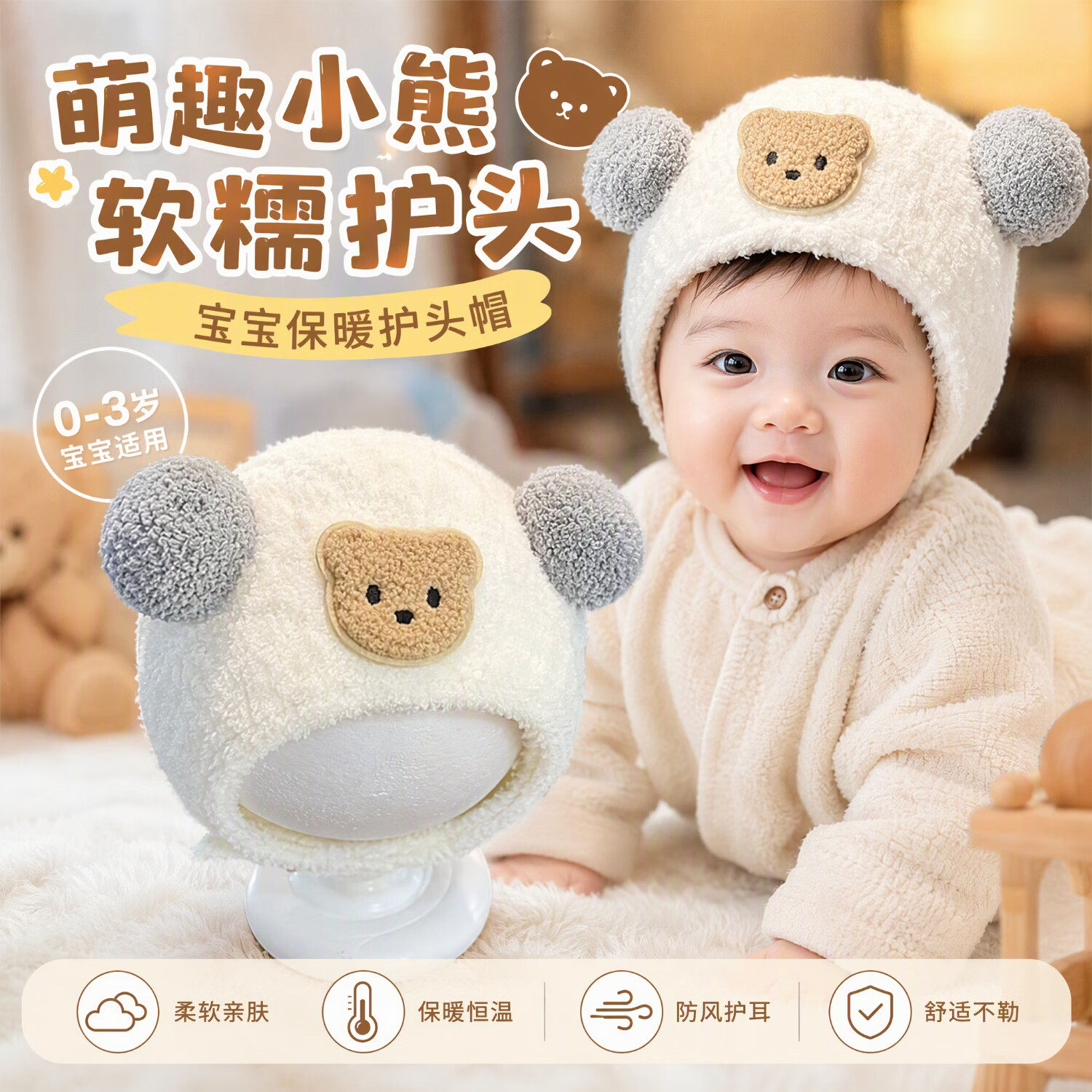 婴儿帽子秋冬绒帽新生儿女童婴幼儿月龄宝宝可爱毛绒保暖包头护耳