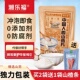 潮乐福山药片冲泡即食中国人营养早餐无添加羊胃牛奶怀山粉240g