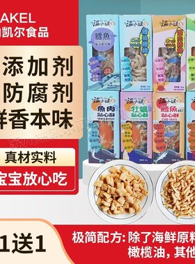 温小姐点心酥台湾非膨化虾条