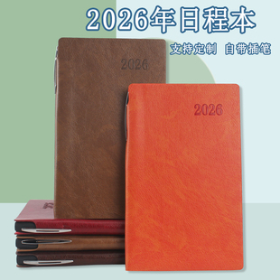 2026年日程本计划表新款马年笔记本工作日志记事日记本日历365天随身携带效率手册每两日一页自律打卡可定制