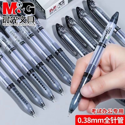 学生拔帽0.38mm全针管头中性笔