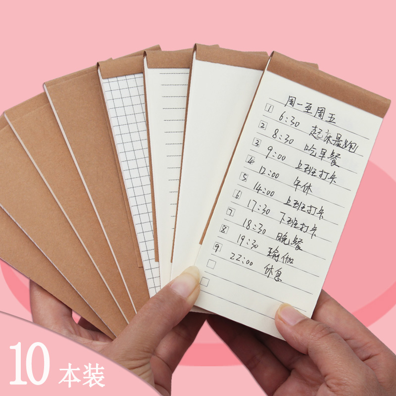 通立莱便签本打卡记事备忘录