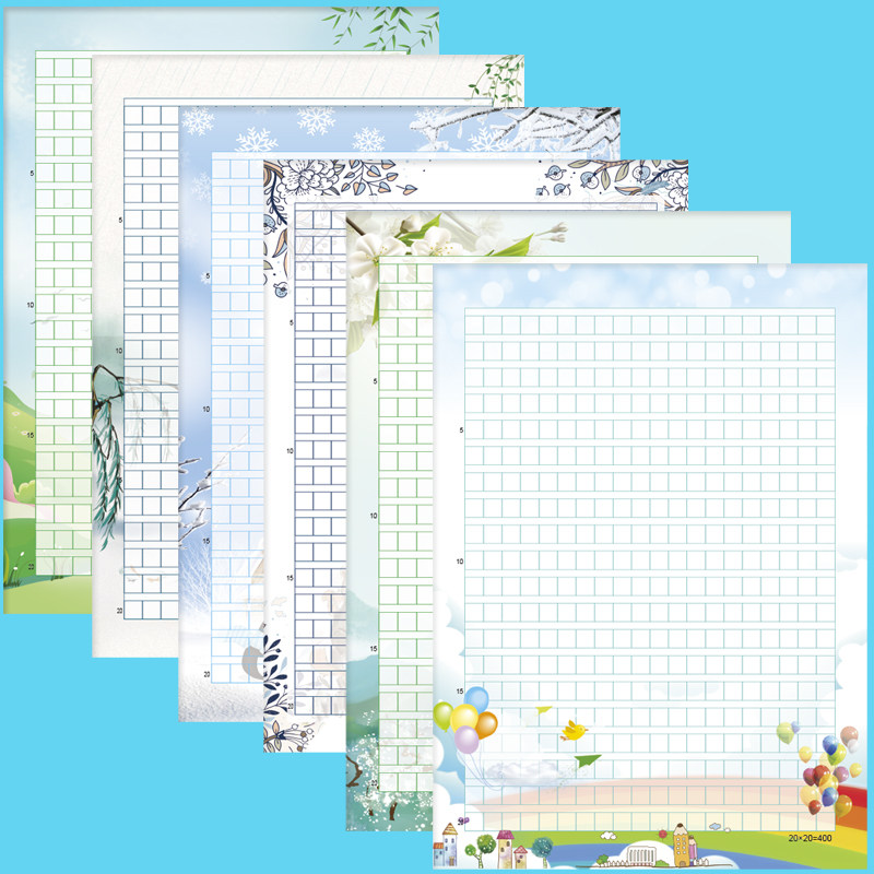 个性a4彩色作文纸400格信纸学生花纹带图案稿纸可打印卡通方格纸