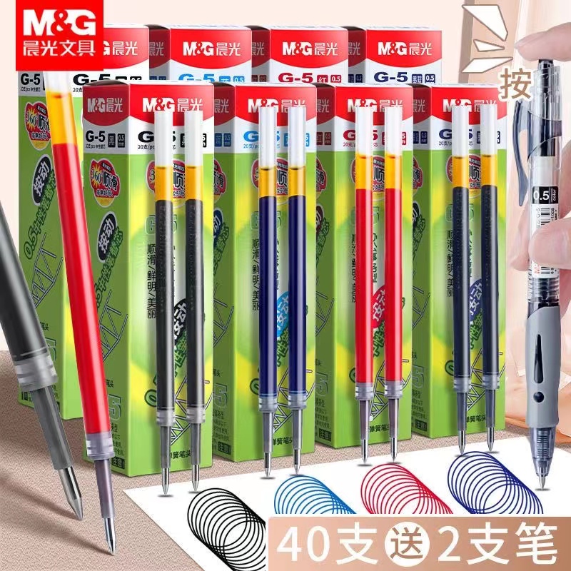 晨光文具蓝黑k35中性笔芯