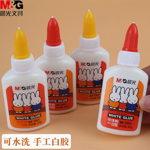 晨光液体手工胶可水洗的白胶可黏纤维物体胶水儿童学生办公用白乳胶液体手工DIY木工多功能模型乳白胶高粘度