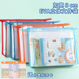 学科科目分类文件袋加宽大容量拉链作业袋小学生用透明EVA资料分科书袋A4试卷收纳学生装书补习装卷子的袋子