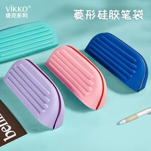 维克多利网红软硅胶笔袋多功能简约大容量笔盒中学生男女孩小学生铅笔盒儿童用少女心文具盒创意小清新文具袋