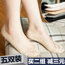 Chaussettes - collants BS - Ref 772140 Image 13