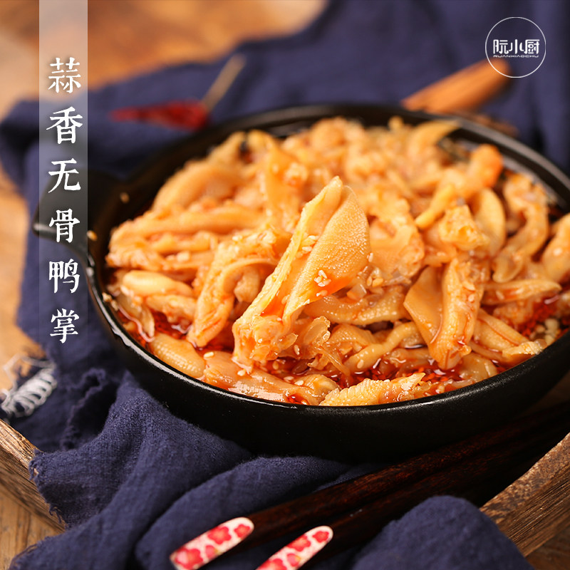 【阮小厨】蒜香无骨鸭掌200g盒酸甜微辣蒜蓉脱骨去骨鸭爪即食零食