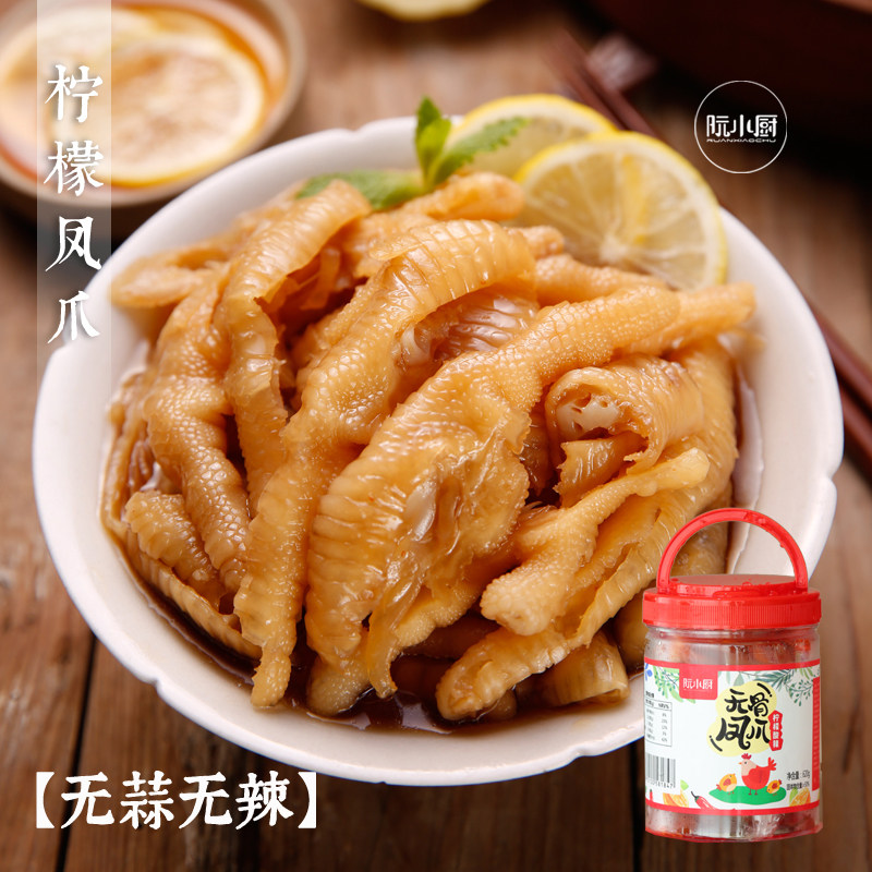 阮小厨无骨凤爪酸甜620克/罐