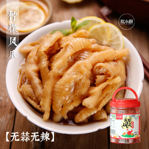 阮小厨无骨凤爪620g罐酸甜辣鸡爪（非整只）有碎骨残留固体物50%