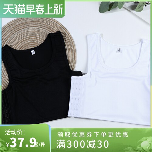 KBN/金博束胸内衣透气网眼绷带