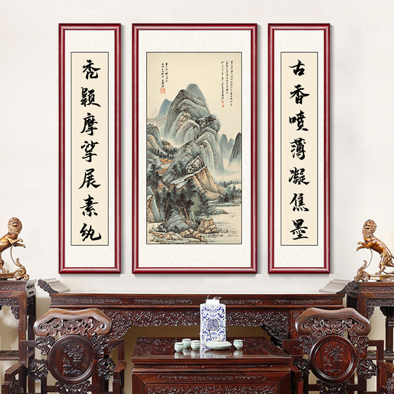 中式山水画中堂画农村堂屋挂画客厅装饰画高端实木框三联组合壁画