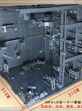 CG机库 机巢 MG 拼装 前线基地 格纳库 整备架 zoids  变形金刚用