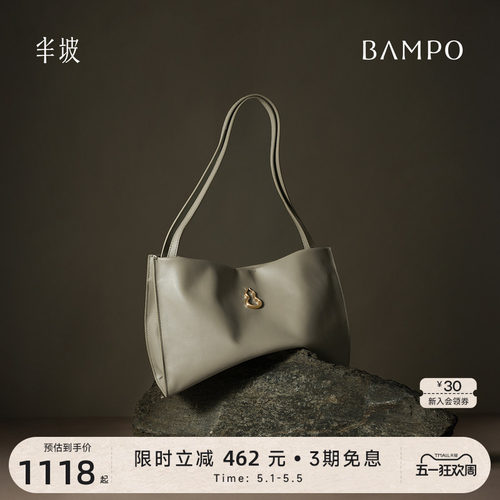 BAMPO半坡头层牛皮福瑞方方包