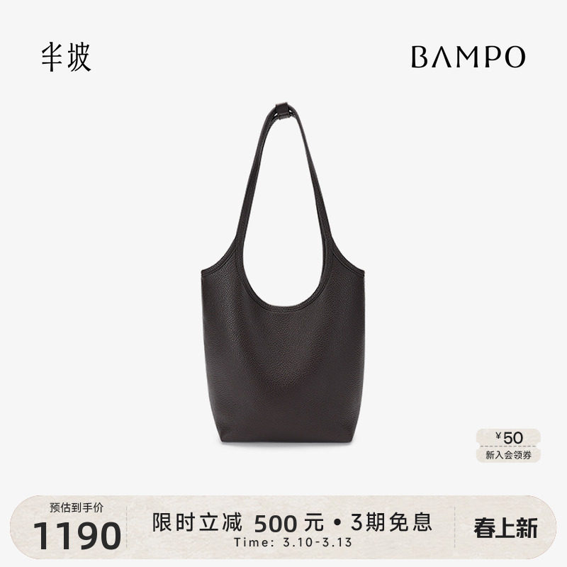 BAMPO半坡头层牛皮托特包大容量专柜新款质感小号真皮水桶单肩包