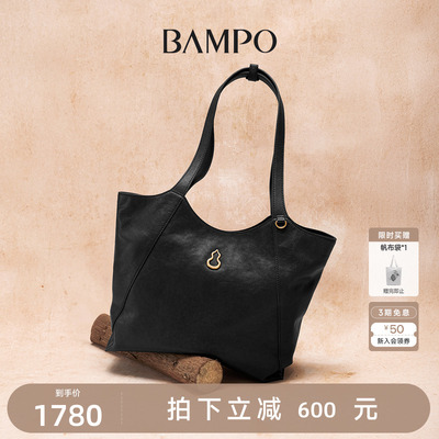 BAMPO半坡岚行包 头层牛皮托特包秋冬新款通勤大容量腋下单肩包