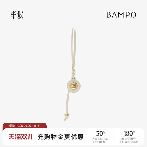 BAMPO半坡葫芦罗盘挂件 头层牛皮挂饰原创小众高级感精致包包配饰