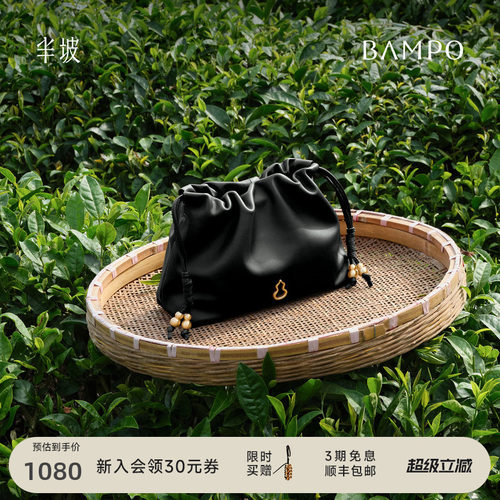 【茶香小牛皮】BAMPO半坡如愿云朵包mini 真皮单肩包垃圾袋斜挎包
