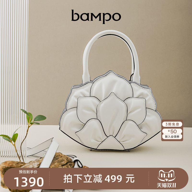 BAMPO半坡莲花包小号 头层牛皮手提专柜轻奢真皮小众单肩斜挎包女