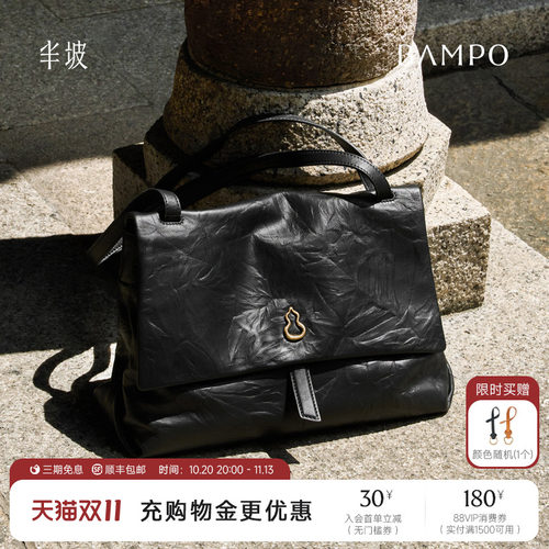 BAMPO半坡瓦檐邮差包 头层牛皮托特包原创新款大容量斜挎单肩包