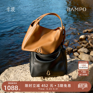 头层牛皮菜篮子包新款 BAMPO半坡圆满包 通勤手提斜挎 戛纳同款