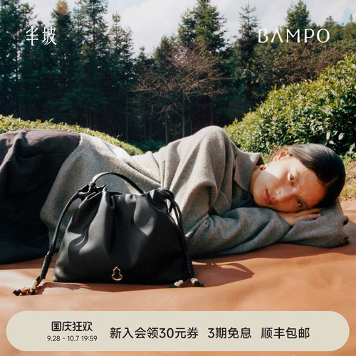 【茶香小牛皮】BAMPO半坡如愿云朵包小号 真皮腋下垃圾袋斜挎包