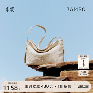 BAMPO半坡绵绵包小号 头层牛皮hobo托特新款 斜挎腋下 明星同款