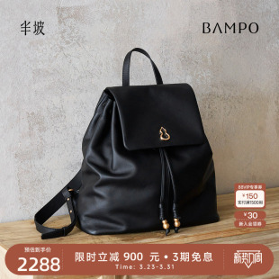 BAMPO半坡如愿背包 大容量双肩包 头层牛皮背包女旅游小众高级新款