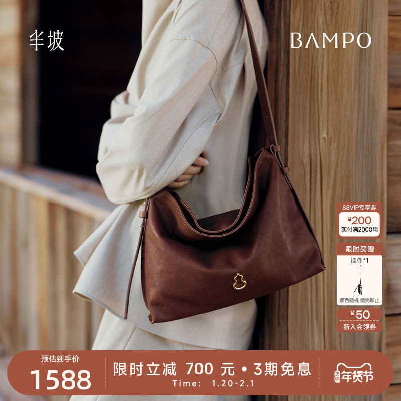 BAMPO半坡绵绵包中号 植鞣皮托特包女2025新款头层牛皮斜挎HOBO包,箱包皮具/热销女包/男包,托特包,淘宝优惠券,粉丝福利购,淘宝优惠卷