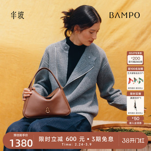 【茶香小牛皮】BAMPO半坡圆满枕头包 真皮斜挎单肩包手提菜篮子包