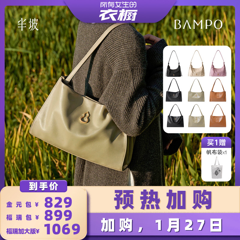 【预热！加购1月27日】BAMPO半坡福瑞方方包头层牛皮革金元包,箱包皮具/热销女包/男包,托特包,淘宝优惠券,粉丝福利购,淘宝优惠卷
