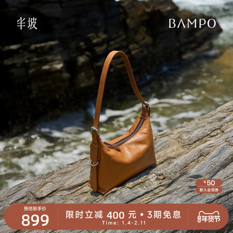 BAMPO半坡小绵绵包 头层牛皮腋下包新款真皮轻奢hobo单肩斜挎包女,箱包皮具/热销女包/男包,托特包,淘宝优惠券,粉丝福利购,淘宝优惠卷