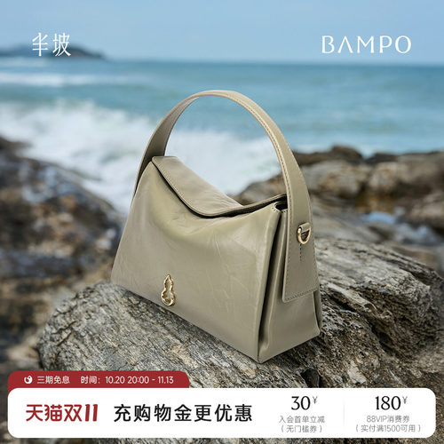 宣璐同款 BAMPO半坡飞檐包 头层牛皮枕头包新款单肩斜挎hobo包女