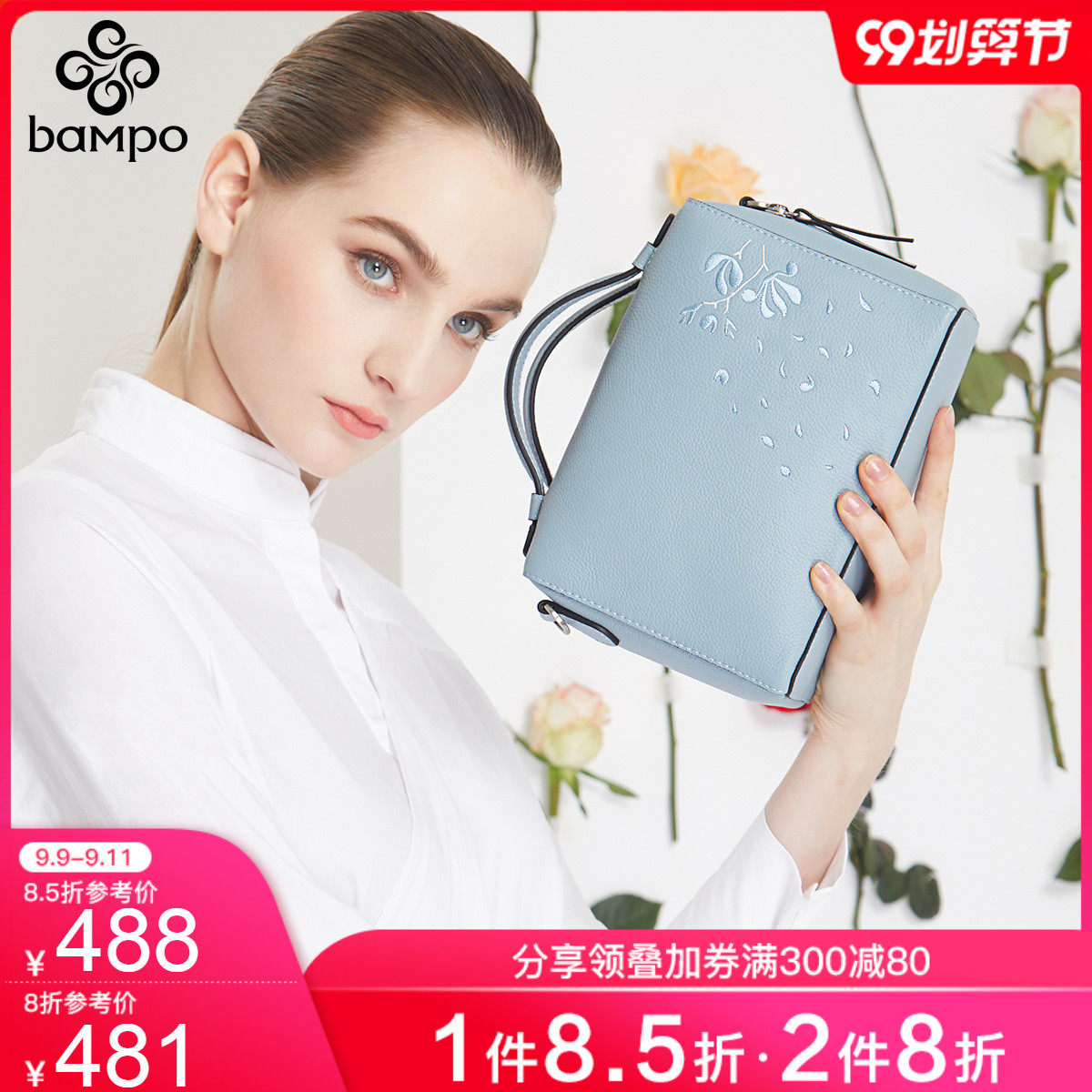 半坡真皮单肩包刺绣女包韩版百搭气质手提斜挎包2019上新波士顿包