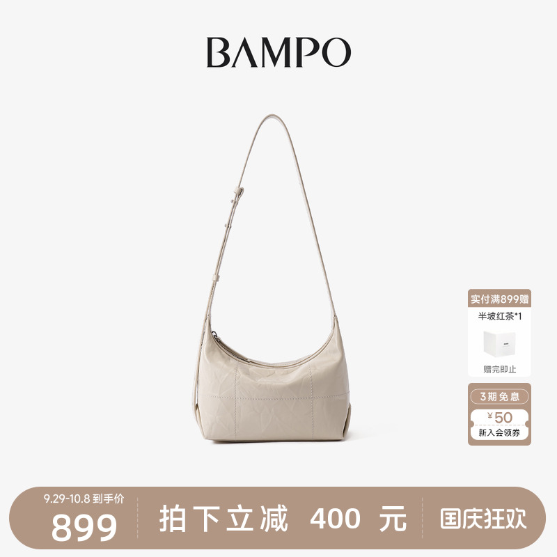 BAMPO半坡头层牛皮HOBO包托特包新款专柜质感腋下托特单肩包女