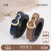 BAMPO半坡头层牛皮葫芦皮带专柜春夏新款 原创小众装 饰真皮腰带女