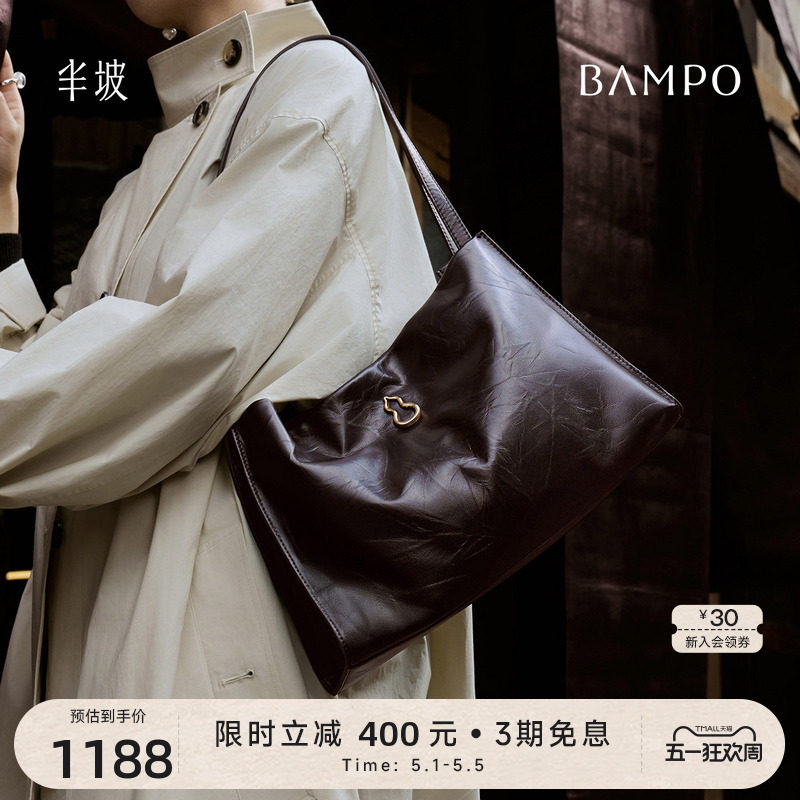 BAMPO半坡福瑞方方包 头层牛皮单肩包2024新款通勤斜挎托特包女