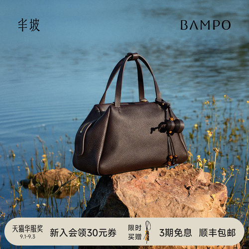 BAMPO半坡回响保龄球包小号 头层牛皮单肩包新款手提斜挎枕头包女